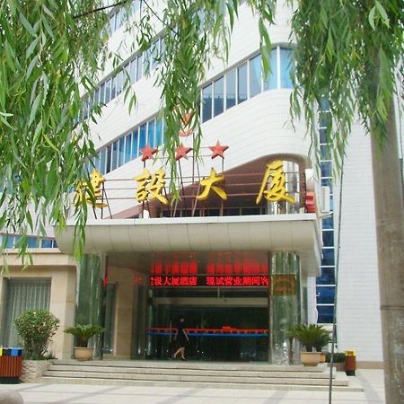 Jianshe Hotel Tianjin Exterior foto